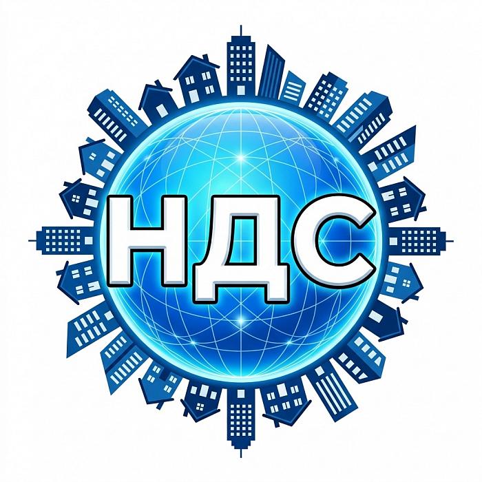 Переходные положения в связи с новой ставкой НДС 20%